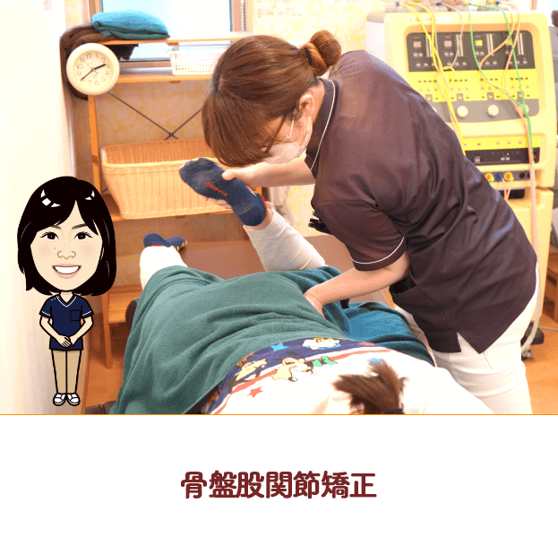 自賠責保険施術機器8