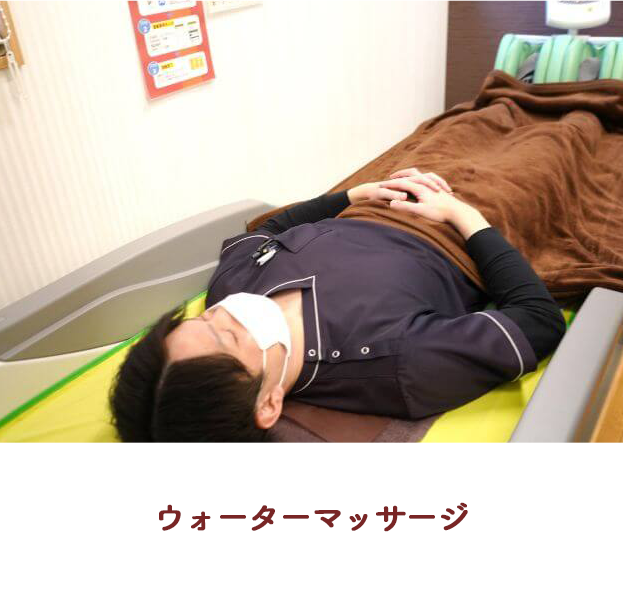 健康保険施術機器6